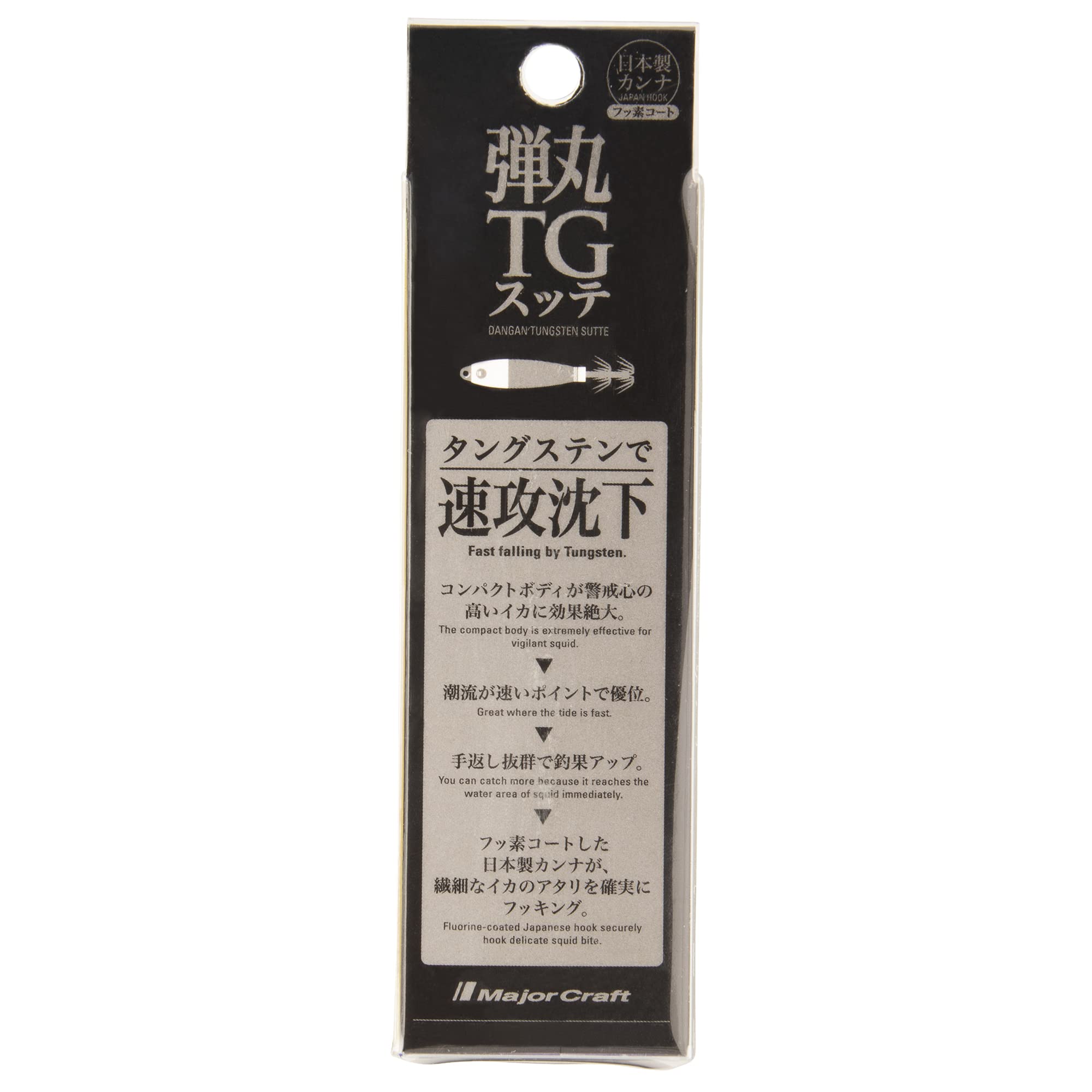 Amazon | メジャークラフト スッテ 弾丸TGスッテ 12号 DTG-SUTTE